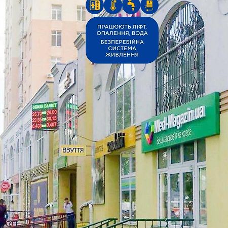 Rent Kiev Apartment 2 Min Metro Chernihivska Exterior photo